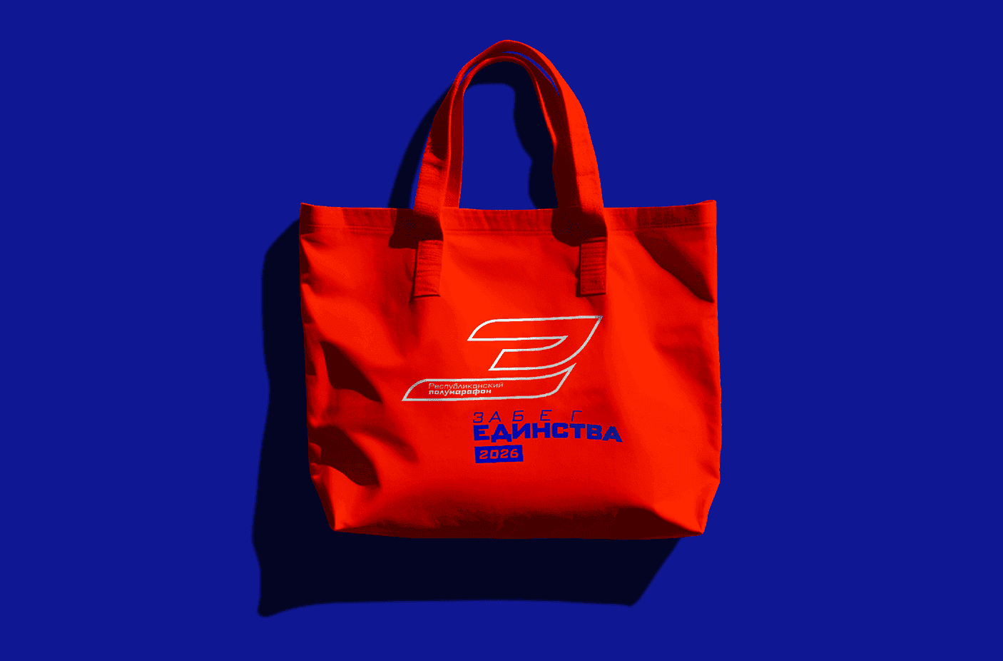 Брендированная сумка